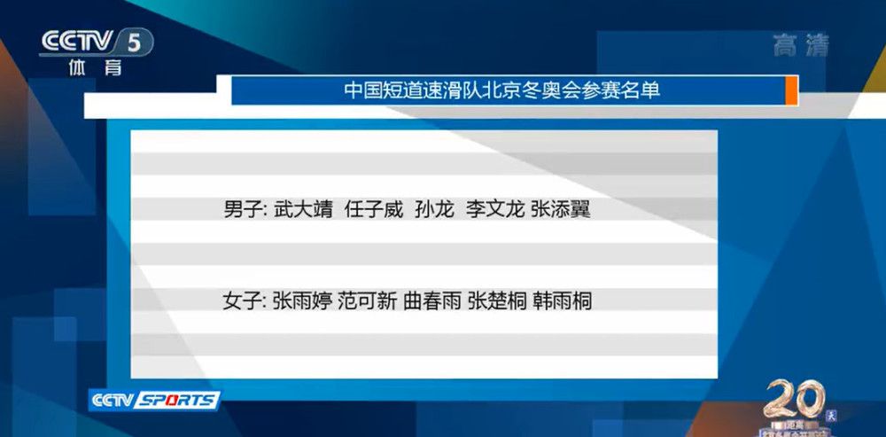 水晶宫正在转会市场上寻找一位新的中锋，他们一直喜欢恩凯提亚。